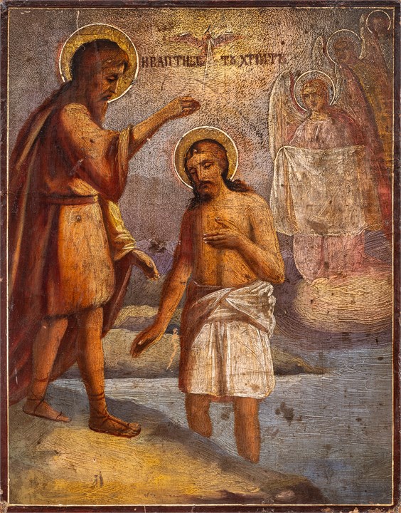 Jesus døpes i Jordanelven av Johannes Døperen.